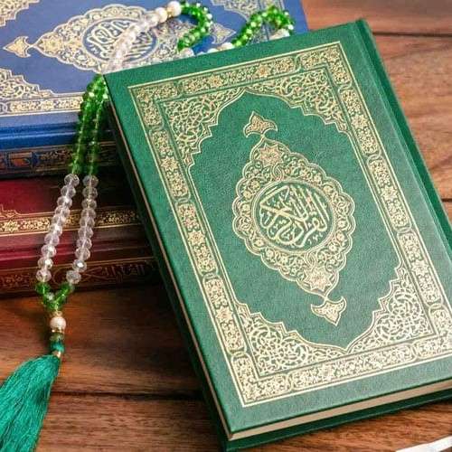 دارالقرآن حمزه علی