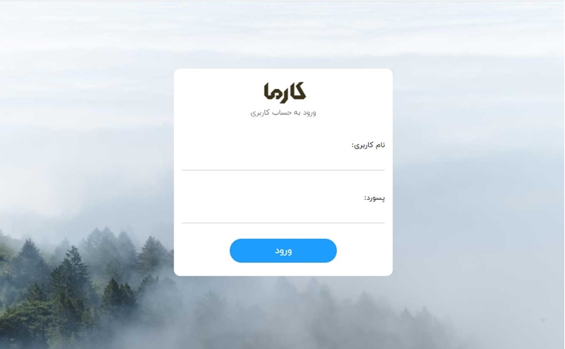 معرفی تایماز