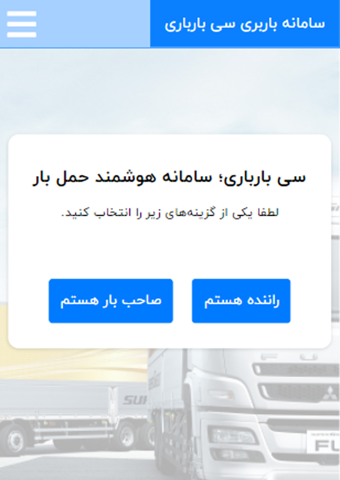 آغاز همکاری با جناب آقای دهقان پور