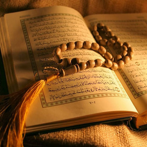 موسسه فرهنگی قرآن و عترت حضرت معصومه (س)