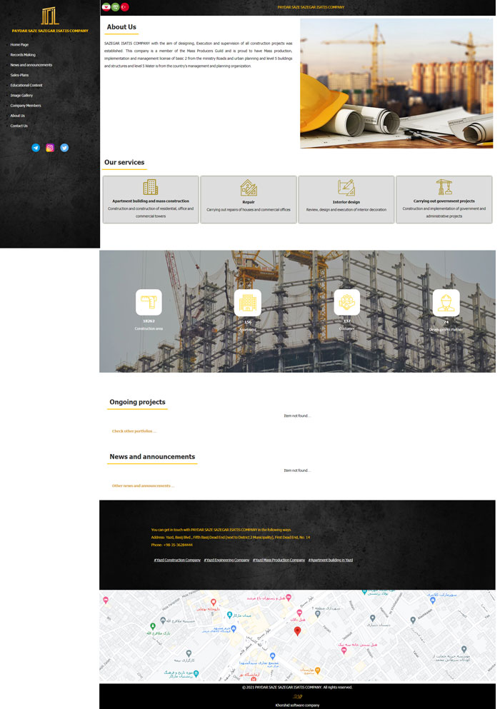 طراحی وب‌سایت انگلیسی شرکت پایدارسازه سازگار ایساتیس