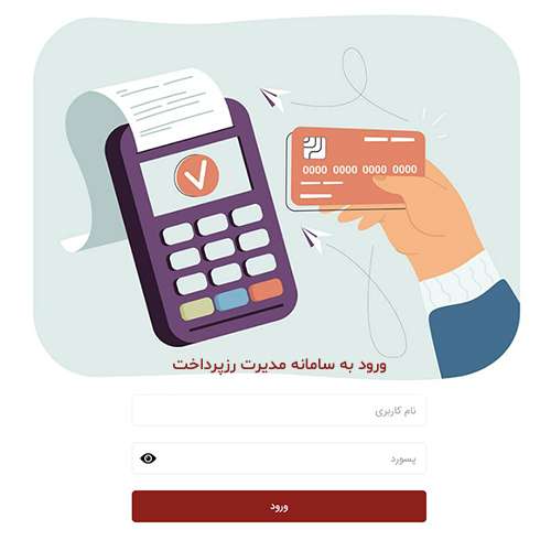 رونمایی از نسل جدید روزنه